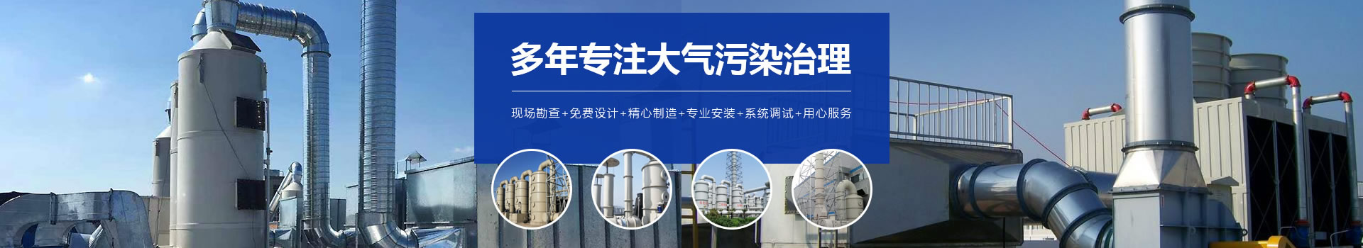 關于我們